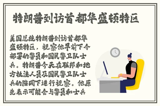 黑土脚法娴熟部下